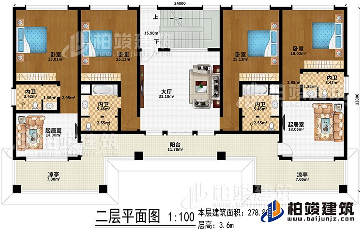 二層：大廳、2起居室、4臥室、4內(nèi)衛(wèi)、陽臺、2涼亭