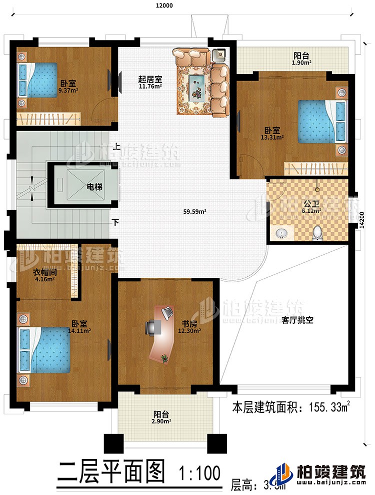 二層：起居室、3臥室、書房、衣帽間、客廳挑空、2陽臺、電梯、公衛(wèi)
