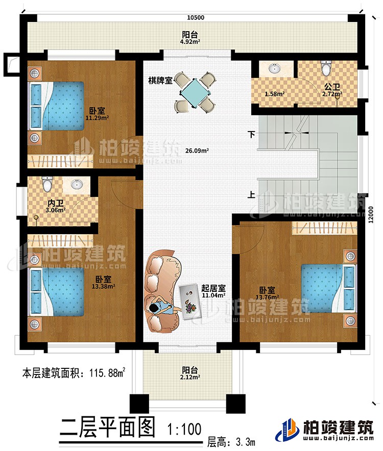 二層：3臥室、起居室、棋牌室、公衛(wèi)、內(nèi)衛(wèi)、2陽(yáng)臺(tái)