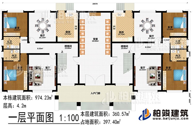 一層：入戶門廊、堂屋、2樓梯間、2客廳、2餐廳、2廚房、4臥室、2公衛(wèi)、2內(nèi)衛(wèi)