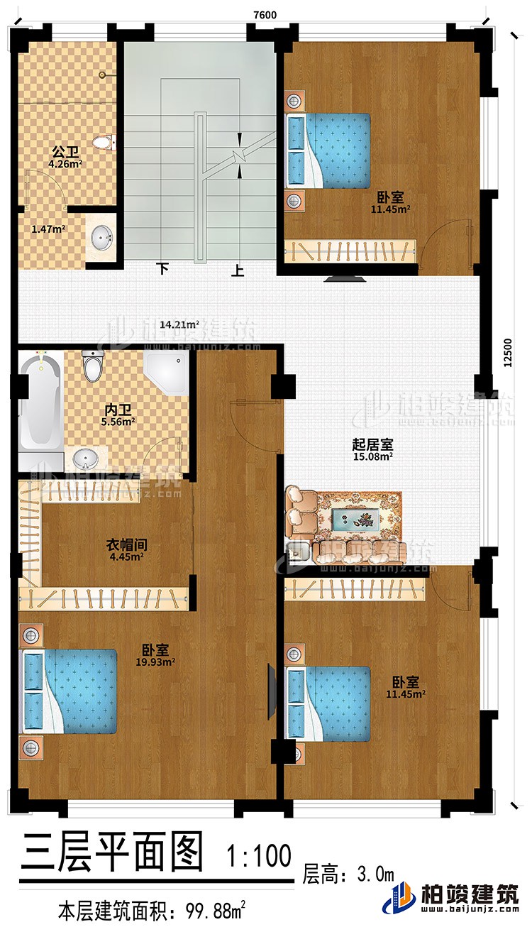 三層：3臥室、衣帽間、起居室、公衛(wèi)、內(nèi)衛(wèi)