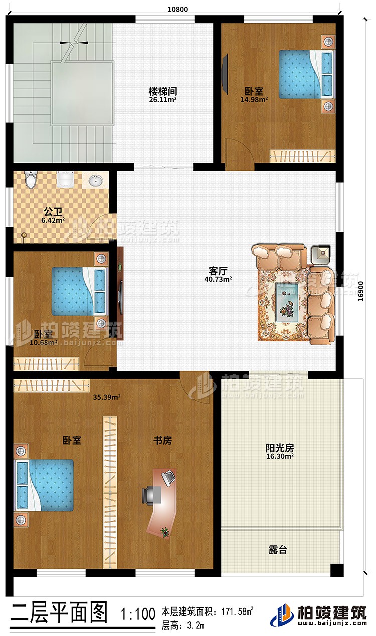 樓梯間、3臥室、書房、陽光房、露臺、公衛(wèi)、客廳