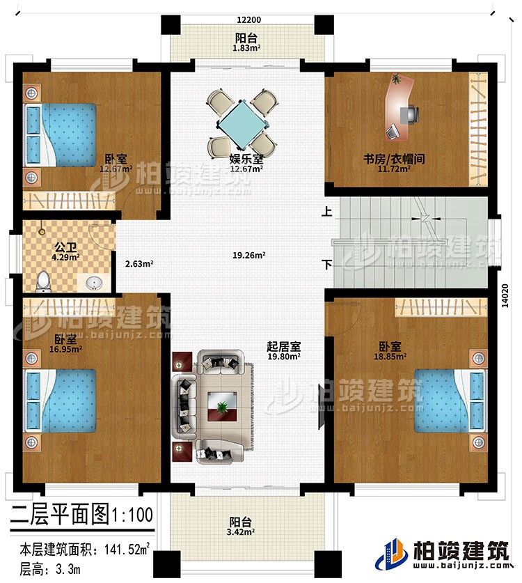 二層：起居室、娛樂室、3臥室、書房/衣帽間、公衛(wèi)、2陽(yáng)臺(tái)