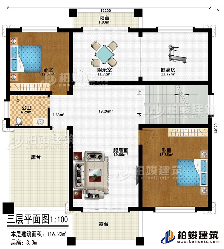 三層：起居室、娛樂室、健身房、2臥室、公衛(wèi)、陽(yáng)臺(tái)、2露臺(tái)