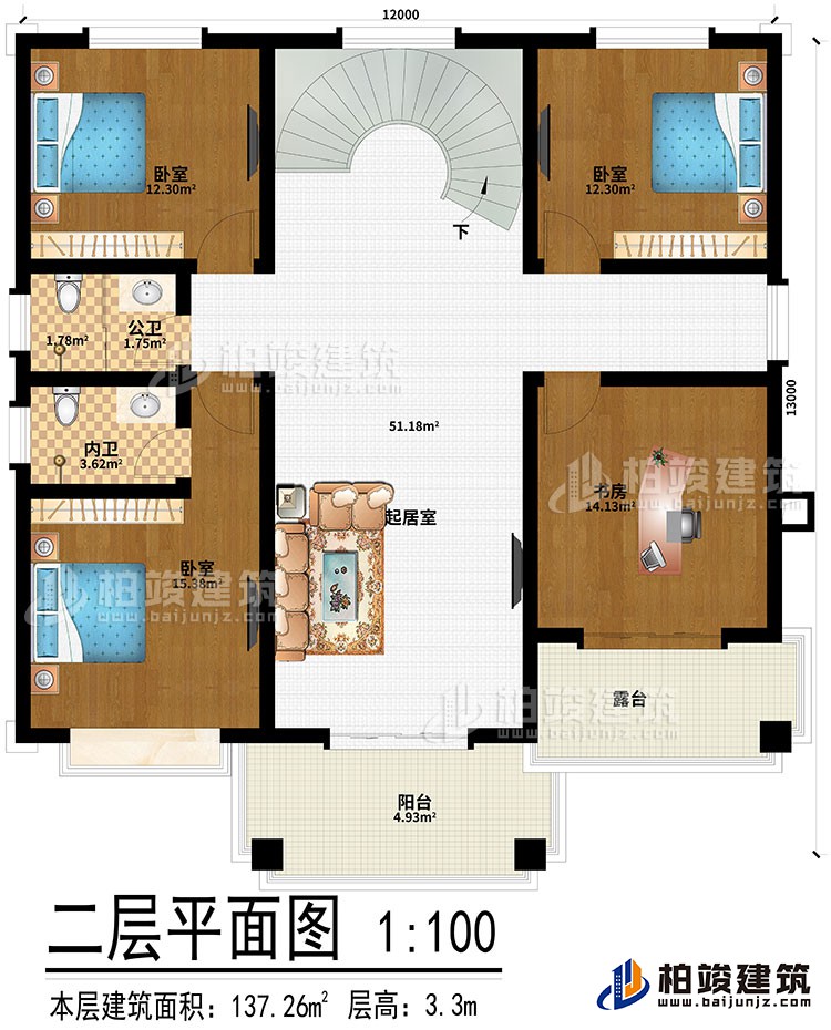 二層：起居室、3臥室、書房、陽臺、露臺