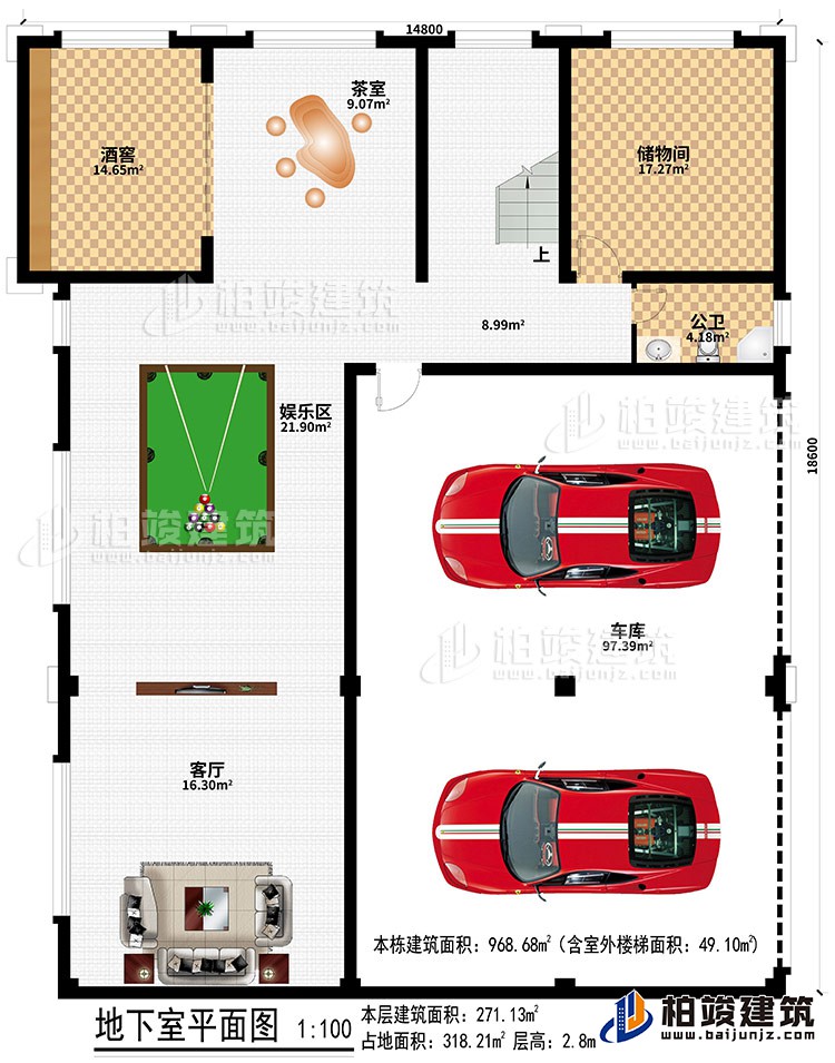 地下室：車庫(kù)、客廳、娛樂(lè)區(qū)、酒窖、茶室、儲(chǔ)物間、公衛(wèi)