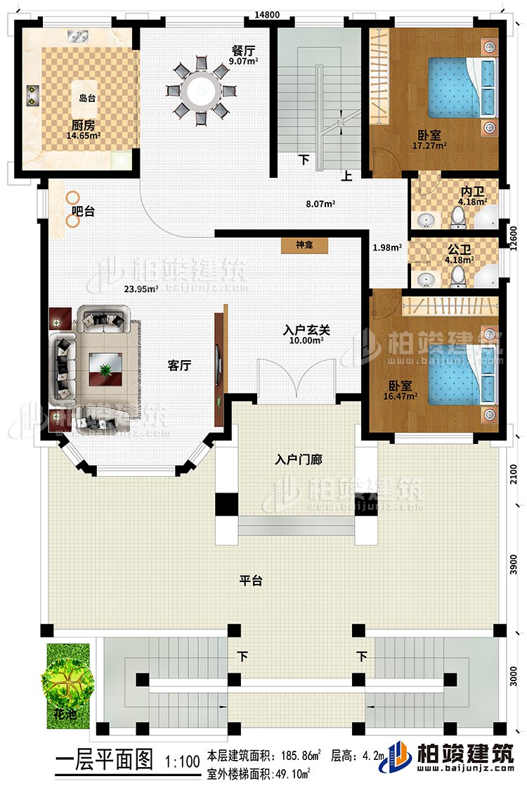 一層：平臺(tái)、入戶門廊、花池、入戶玄關(guān)、客廳、吧臺(tái)、廚房、餐廳、神龕、2臥室、公衛(wèi)、內(nèi)衛(wèi)