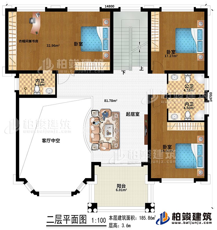 二層：起居室、客廳中空、3臥室、衣帽間兼書房、公衛(wèi)、2內(nèi)衛(wèi)、陽(yáng)臺(tái)