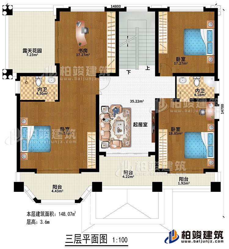 三層：起居室、3臥室、書房、露天花園、3陽(yáng)臺(tái)、2內(nèi)衛(wèi)
