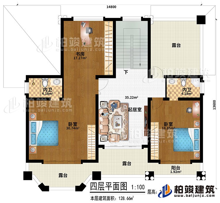 四層：起居室、2臥室、2內(nèi)衛(wèi)、書房、3露臺(tái)、陽(yáng)臺(tái)