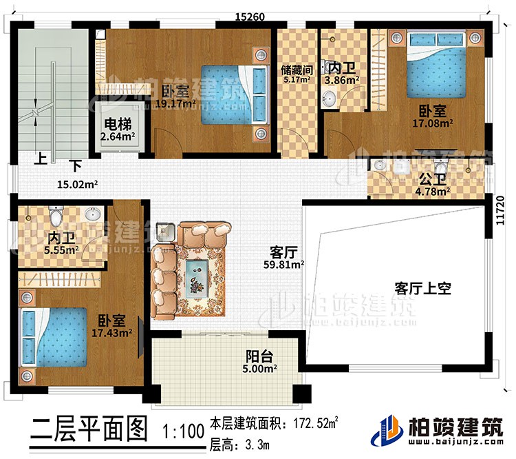 二層：客廳、客廳上空、電梯、儲(chǔ)藏間、3臥室、2內(nèi)衛(wèi)、公衛(wèi)、陽臺(tái)