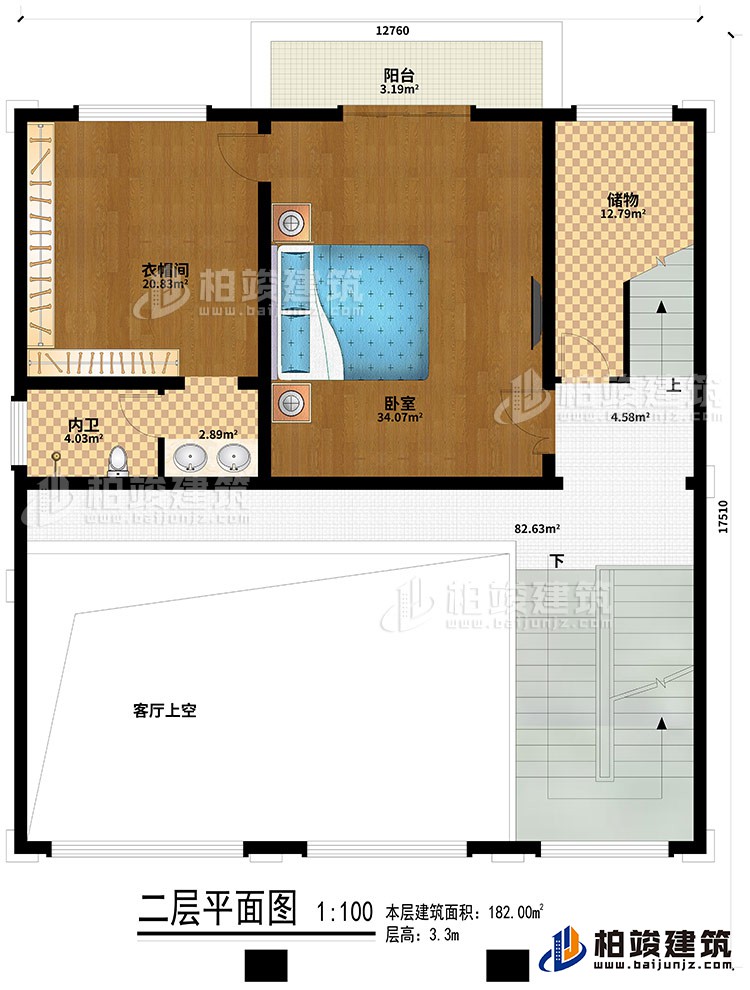 二層：臥室、客廳上空、衣帽間、內(nèi)衛(wèi)、儲物