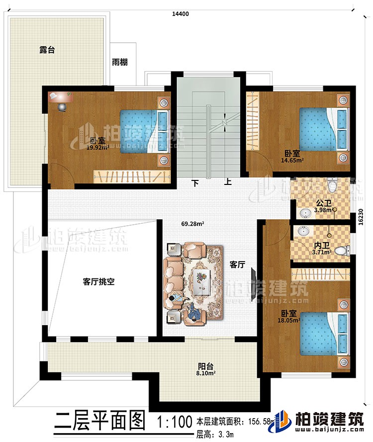 二層：客廳、客廳挑空、3臥室、露臺、雨棚、陽臺、公衛(wèi)、內(nèi)衛(wèi)
