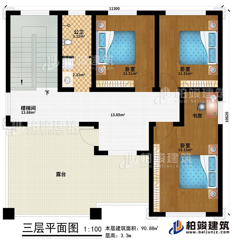 三層：樓梯間、3臥室、書房、公衛(wèi)、露臺