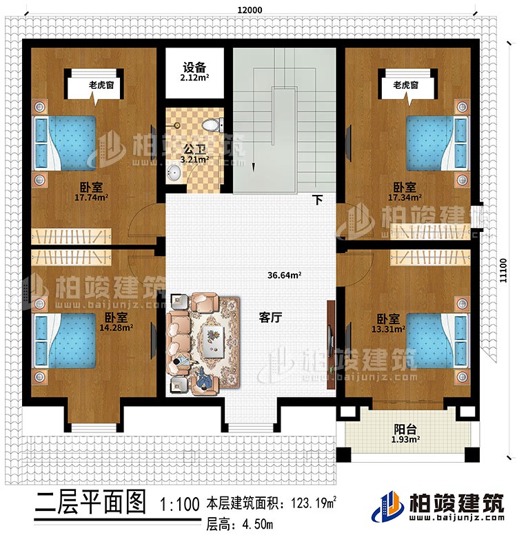閣樓：4臥室、2老虎窗、客廳、設(shè)備、陽臺(tái)、公衛(wèi)