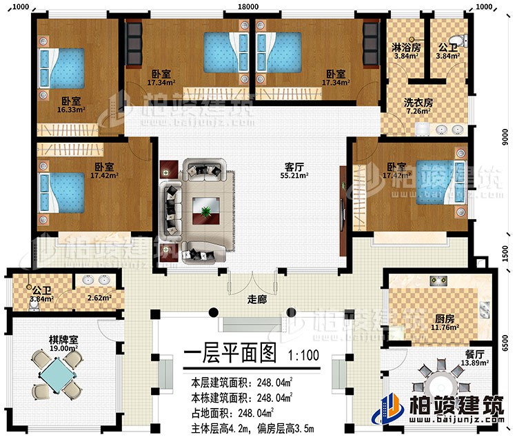一層：走廊、客廳、餐廳、廚房、棋牌室、2公衛(wèi)、5臥室、洗衣房、淋浴房
