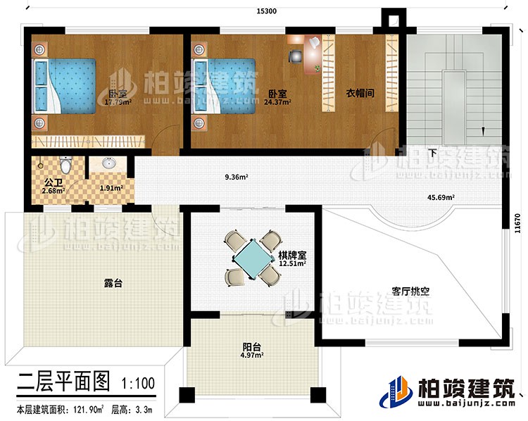 二層：客廳挑空、棋牌室、2臥室、衣帽間、公衛(wèi)、露臺(tái)、陽(yáng)臺(tái)