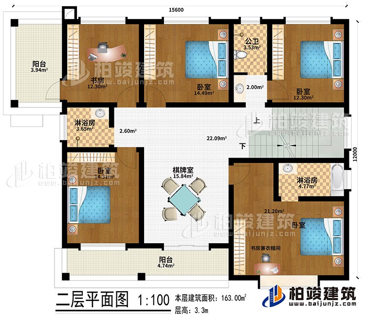 二層：棋牌室、4臥室、書房兼衣帽間、書房、2淋浴房、公衛(wèi)、2陽臺