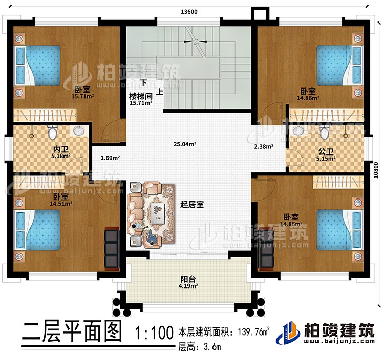 二層：起居室、樓梯間、4臥室、公衛(wèi)、內衛(wèi)、陽臺
