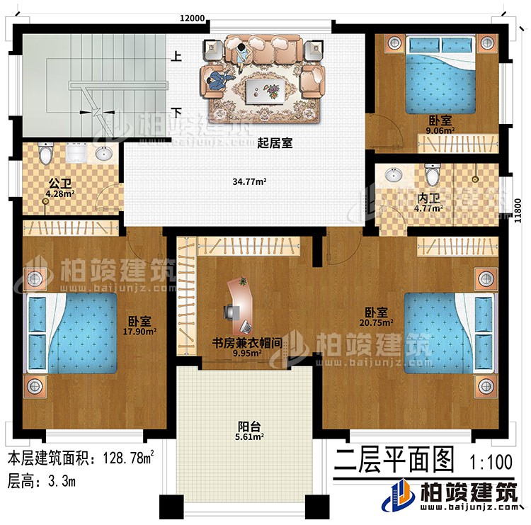 二層：起居室、3臥室、書房兼衣帽間、公衛(wèi)、內(nèi)衛(wèi)、陽臺(tái)