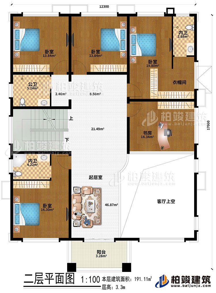 二層：起居室、客廳上空、4臥室、衣帽間、書房、公衛(wèi)、2內(nèi)衛(wèi)、陽臺