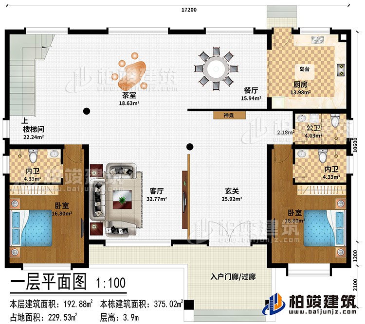 一層：入戶門廊/過(guò)廊、玄關(guān)、神龕、客廳、茶室、樓梯間、餐廳、廚房、島臺(tái)、2臥室、2內(nèi)衛(wèi)、公衛(wèi)