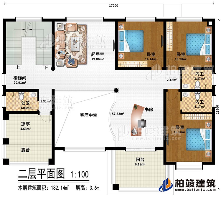 二層：客廳中空、書房、起居室、樓梯間、3臥室、公衛(wèi)、2內(nèi)衛(wèi)、涼亭、露臺(tái)、陽(yáng)臺(tái)