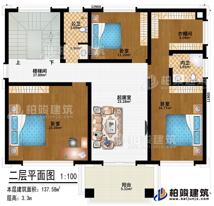 二層：樓梯間、起居室、3臥室、衣帽間、公衛(wèi)、內(nèi)衛(wèi)、陽臺