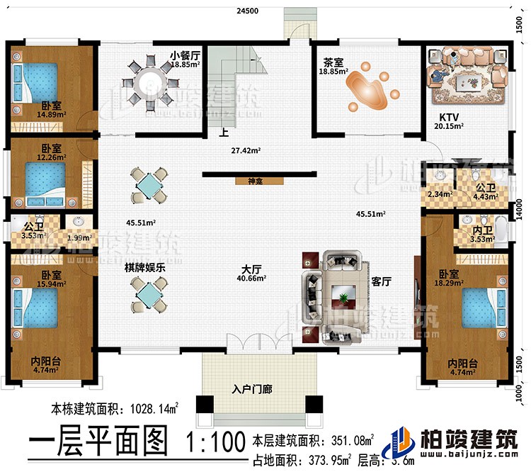 一層：入戶門廊、大廳、神龕、棋牌娛樂(lè)、客廳、小餐廳、茶室、KTV、4臥室、2內(nèi)陽(yáng)臺(tái)、2公衛(wèi)、內(nèi)衛(wèi)