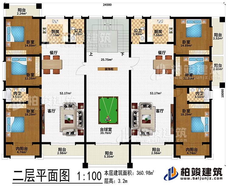 二層：裝飾柜、臺(tái)球室、2客廳、2餐廳、2廚房、6臥室、2內(nèi)陽(yáng)臺(tái)、2內(nèi)衛(wèi)、2公衛(wèi)、6陽(yáng)臺(tái)