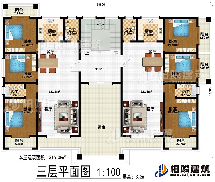 三層：2客廳、2餐廳、2廚房、6臥室、2公衛(wèi)、2內(nèi)衛(wèi)、5陽(yáng)臺(tái)、露臺(tái)