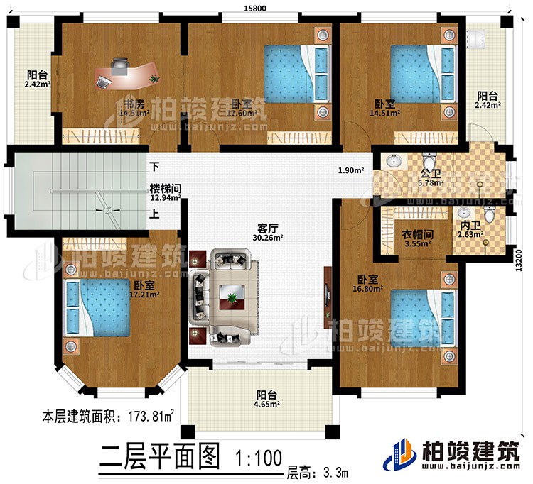 二層：客廳、4臥室、書(shū)房、樓梯間、衣帽間、公衛(wèi)、內(nèi)衛(wèi)、3陽(yáng)臺(tái)