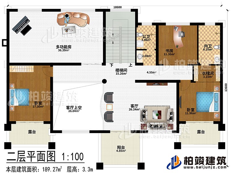二層：客廳、樓梯間、客廳上空、2臥室、衣帽間、多功能房、書(shū)房、公衛(wèi)、內(nèi)衛(wèi)、2露臺(tái)、陽(yáng)臺(tái)