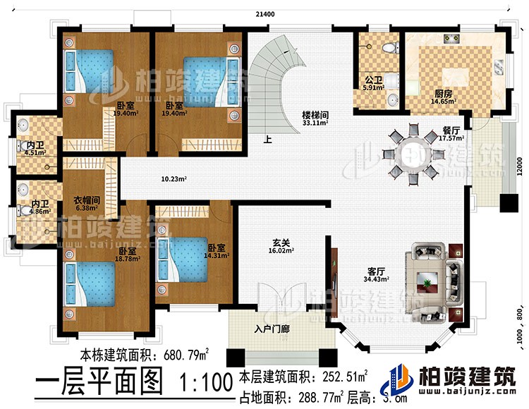 一層：入戶門(mén)廊、客廳、玄關(guān)、廚房、餐廳、樓梯間、4臥室、衣帽間、2內(nèi)衛(wèi)、公衛(wèi)