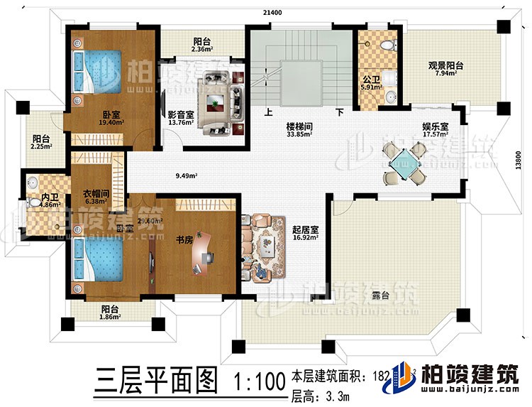 三層：起居室、樓梯間、娛樂(lè)室、觀景陽(yáng)臺(tái)、影音室、2臥室、書(shū)房、衣帽間、內(nèi)衛(wèi)、3陽(yáng)臺(tái)、露臺(tái)、公衛(wèi)