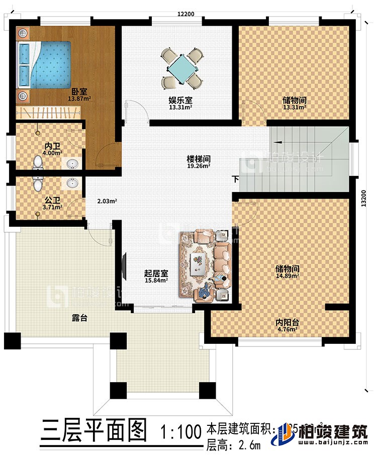 三層：樓梯間、起居室、臥室、娛樂室、2儲物間、內(nèi)陽臺、公衛(wèi)、內(nèi)衛(wèi)、露臺