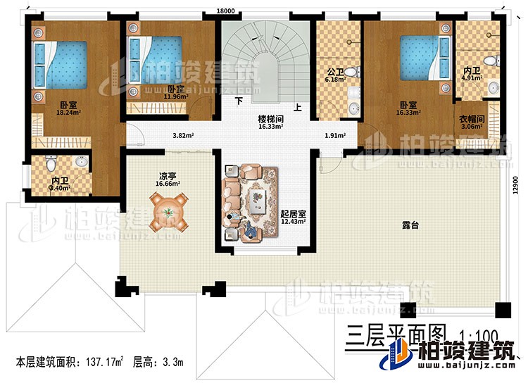 三層：起居室、樓梯間、3臥室、衣帽間、公衛(wèi)、2內(nèi)衛(wèi)、涼亭、露臺