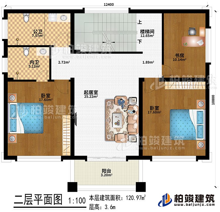 二層：起居室、2臥室、書房、內(nèi)衛(wèi)、公衛(wèi)、樓梯間、陽臺(tái)