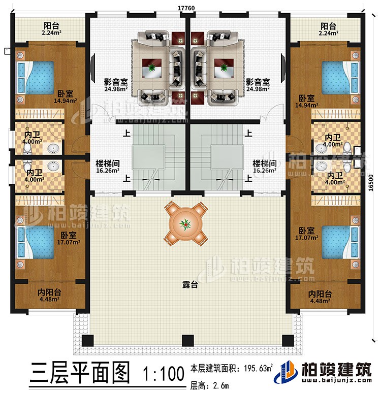 三層：2影音室、2樓梯間、4臥室、4內(nèi)衛(wèi)、2內(nèi)陽(yáng)臺(tái)、2陽(yáng)臺(tái)、露臺(tái)