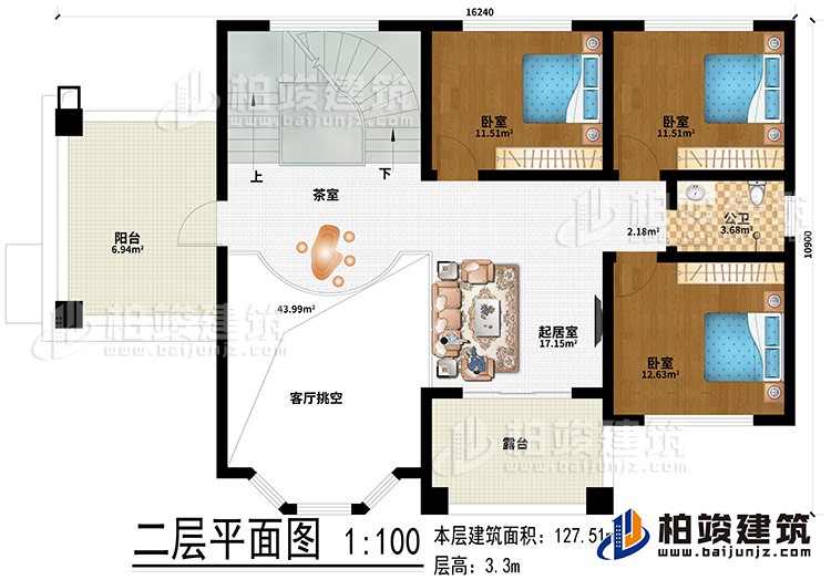 二層：起居室、茶室、客廳挑空、3臥室、公衛(wèi)、露臺(tái)、陽(yáng)臺(tái)