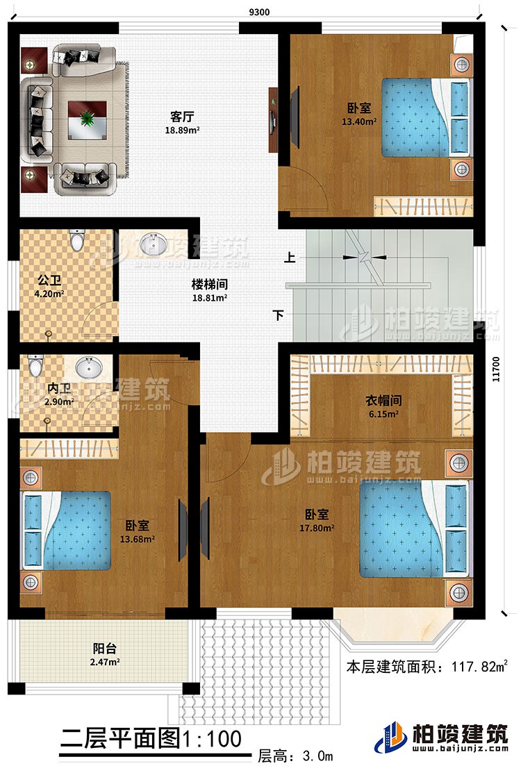二層：3臥室、衣帽間、公衛(wèi)、內(nèi)衛(wèi)、客廳、陽臺、樓梯間