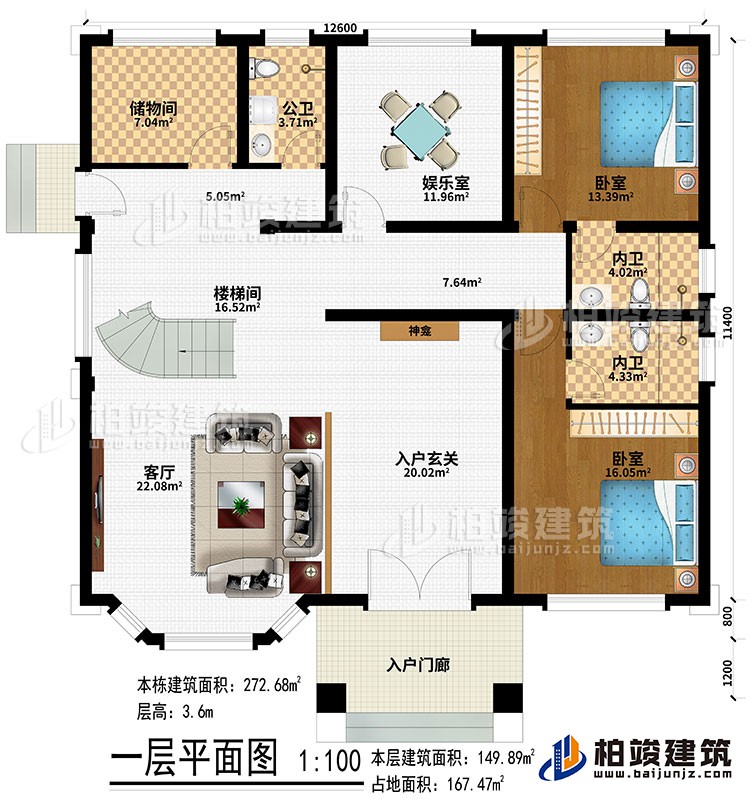 一層：入戶門廊、入戶玄關(guān)、客廳、樓梯間、儲的間、娛樂室、2臥室、2內(nèi)衛(wèi)、公衛(wèi)、神龕