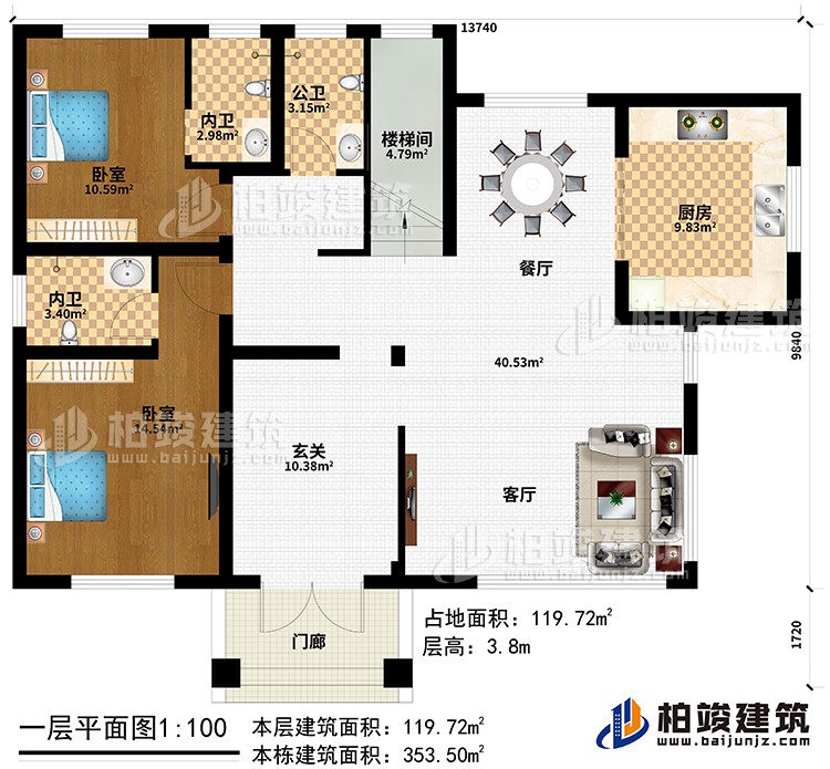 一層：門廊、玄關、客廳、餐廳、廚房、樓梯間、公衛(wèi)、2臥室、2內衛(wèi)