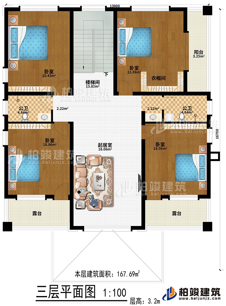 三層：樓梯間、起居室、4臥室、衣帽間、2公衛(wèi)、陽臺、2露臺