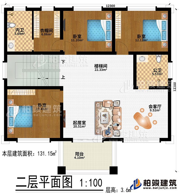 二層：樓梯間、起居室、會客廳、3臥室、衣帽間、公衛(wèi)、內(nèi)衛(wèi)、陽臺