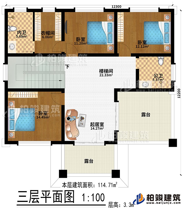 三層：樓梯間、起居室、3臥室、衣帽間、公衛(wèi)、內(nèi)衛(wèi)、2露臺