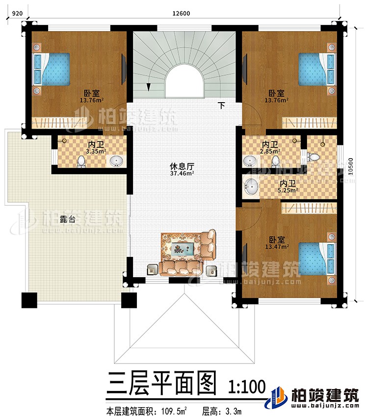 三層：休息廳，3臥室?guī)?nèi)衛(wèi)，露臺，樓梯