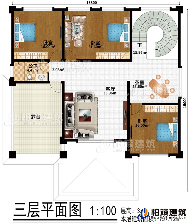 三層：客廳、茶室、3臥室、公衛(wèi)、露臺(tái)