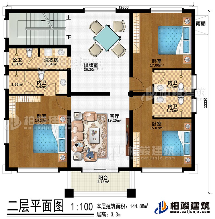 二層：3臥室、客廳、棋牌室、洗衣房、公衛(wèi)、3內(nèi)衛(wèi)、陽(yáng)臺(tái)、雨棚