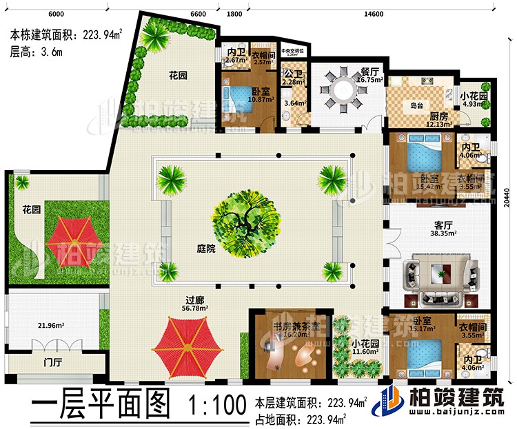 一層：門廳、2花園、過(guò)廊、客廳、餐廳、客廳、庭院、廚房、2小花園、3臥室、3衣帽間、3內(nèi)衛(wèi)、書房兼茶室、公衛(wèi)、中央空調(diào)位